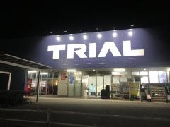 スーパーセンタートライアル北九州空港バイパス店