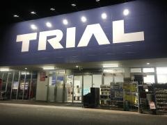 スーパーセンタートライアル北九州空港バイパス店