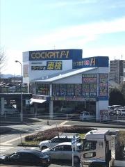 コクピット　Ｆ－1