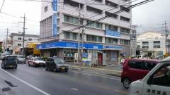 沖縄海邦銀行内間支店