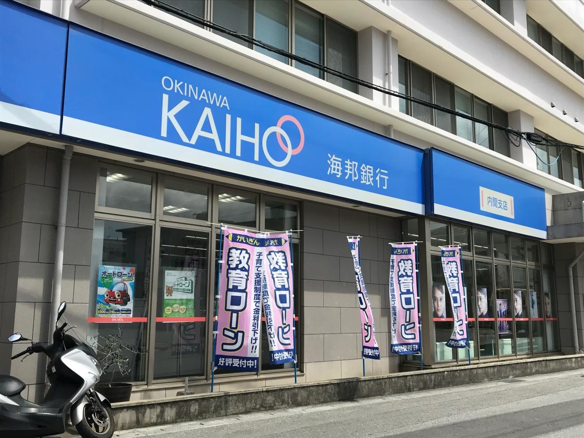 中学校近くの銀行