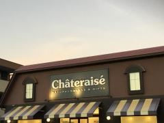 シャトレーゼ刈谷店