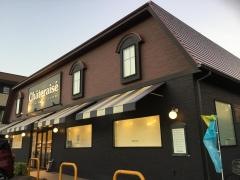 シャトレーゼ刈谷店