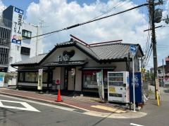 お好み幸房和楽