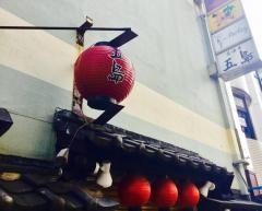 居酒屋五島