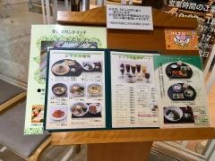 済生会宇都宮病院内レストランエムロード