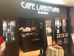 カフェ・ラントマン青山店