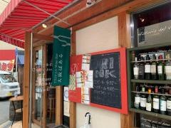 大阪ばある