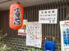 万里