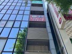 しゃぶ葉　池袋グリーン大通り店