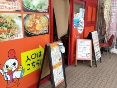 韓国料理・コッチュ