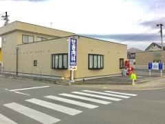 せき内科・脳神経内科クリニック