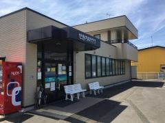 せき内科・脳神経内科クリニック