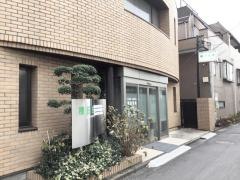 種田医院