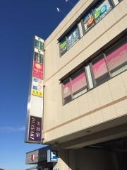 西国分寺レディースクリニック