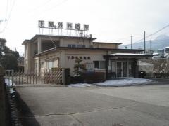 下島外科医院