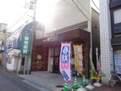 ウィル動物病院