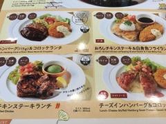 ＣＯＣＯ'Ｓ　大仙店