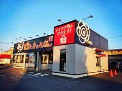 はなまるうどん　越谷レイクタウン店