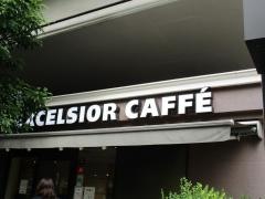 エクセルシオールカフェ　千駄ヶ谷駅前店