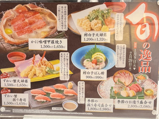神田裕行　かんだ　ミシュラン三つ星　料理　豪華　本　和食　28000円 神田裕行 かんだ ミシュラン三つ星 料理 豪華 本 和食 2800