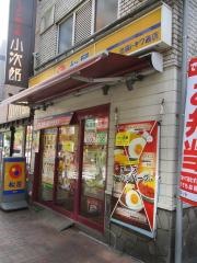 松屋　池袋トキワ通店