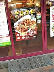 松屋　池袋トキワ通店