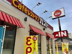 ガスト　敦賀店