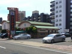 コメダ珈琲店　富士見橋店