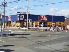 はま寿司　高浜稗田店