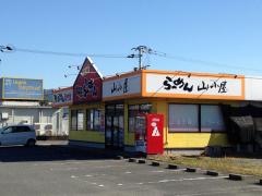 九州筑豊ラーメン山小屋　唐津店