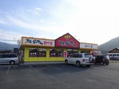 九州筑豊ラーメン山小屋　唐津店