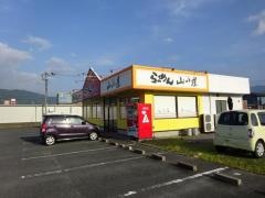 九州筑豊ラーメン山小屋　唐津店