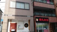 寿し昌