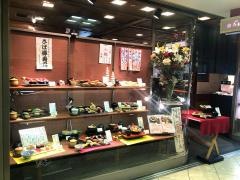 うを佐阪急三番街店