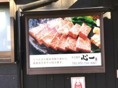 心一