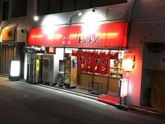 どんどん