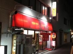 どんどん