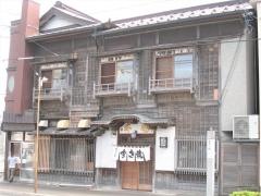 阿さ利本店