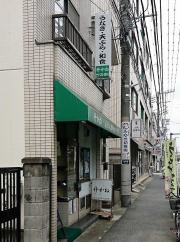 升かね神明町店