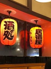 串兵衛