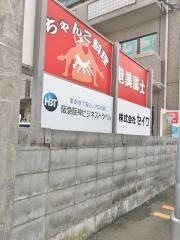奄美富士