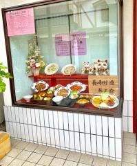 あたか