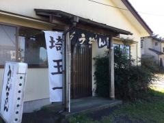 うどん屋さん
