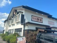 そば茶屋　松花