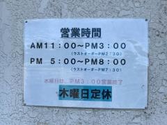 吉野庵