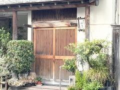 山乃