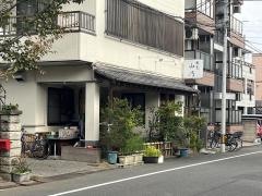 山乃