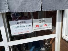 手打そば山重
