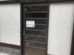 初恋屋